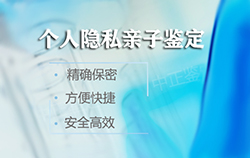 郑州可以做DNA鉴定吗，郑州做亲子鉴定流程是怎样的