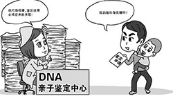 郑州隐私DNA亲子鉴定准确可靠吗，郑州匿名亲子鉴定多少钱